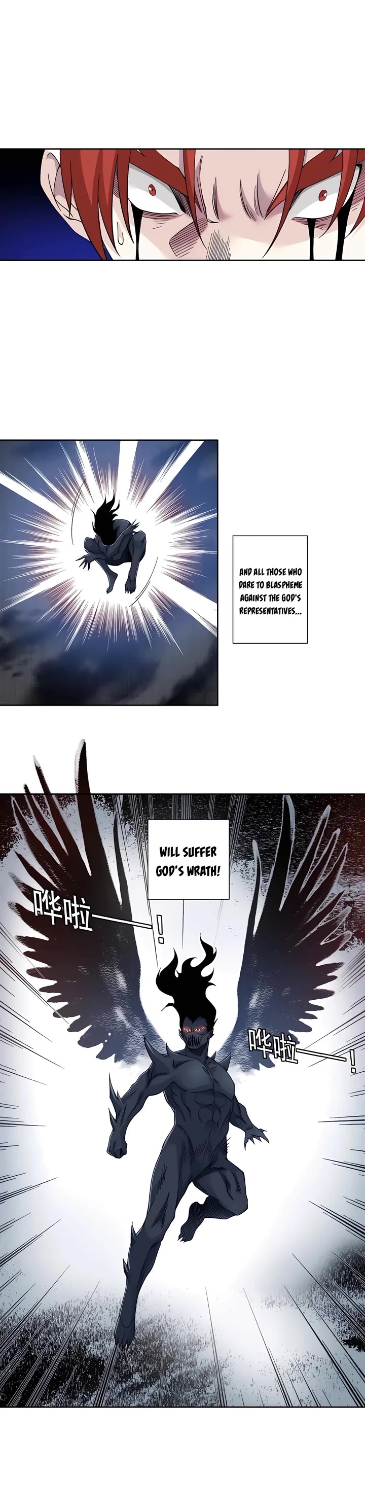 Page 12 of Chapter 209