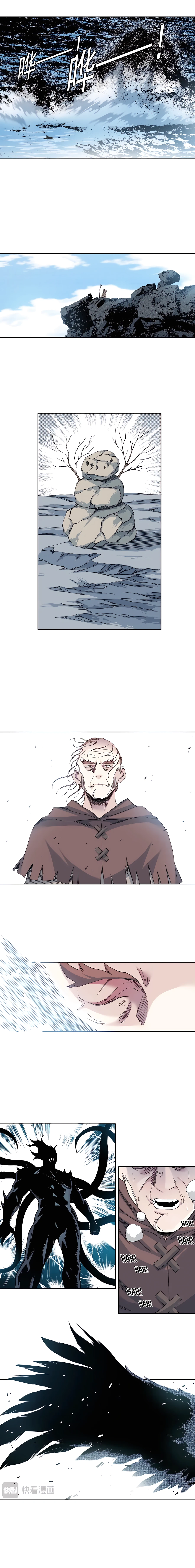 Page 3 of Chapter 211