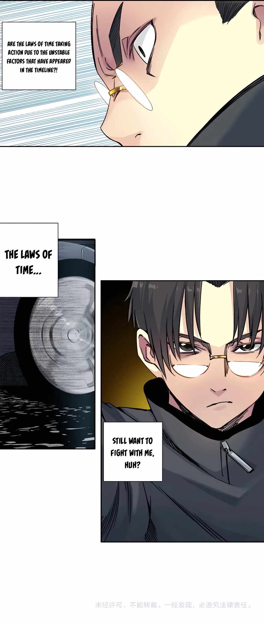 Page 6 of Chapter 225