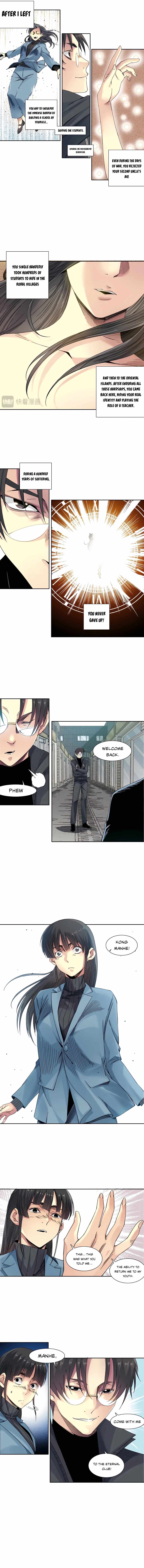 Page 4 of Chapter 227