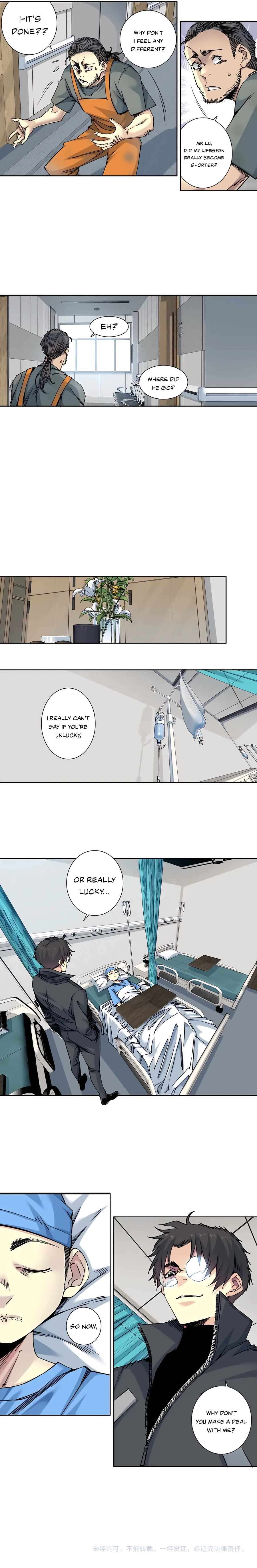 Page 6 of Chapter 233