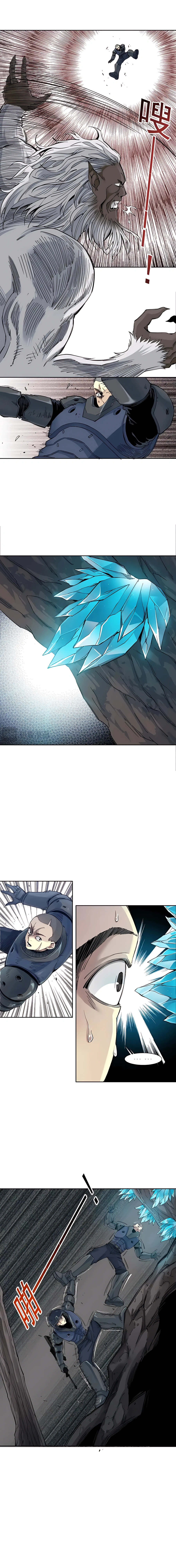 Page 3 of Chapter 248