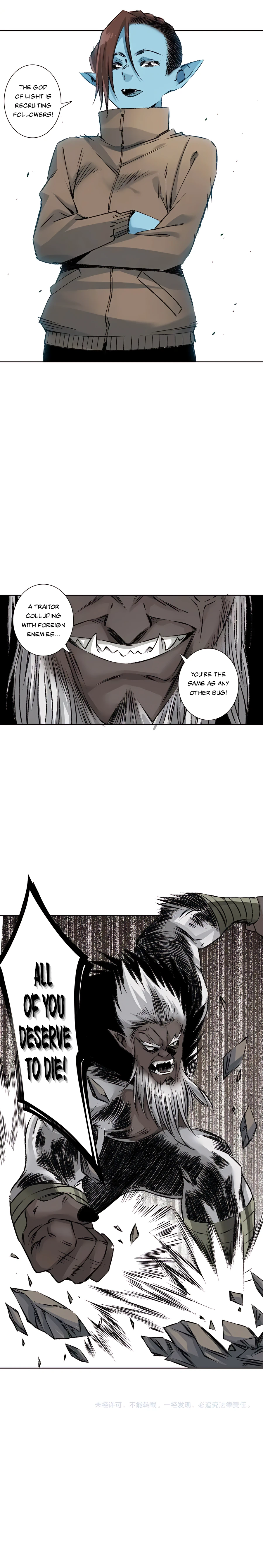 Page 7 of Chapter 255