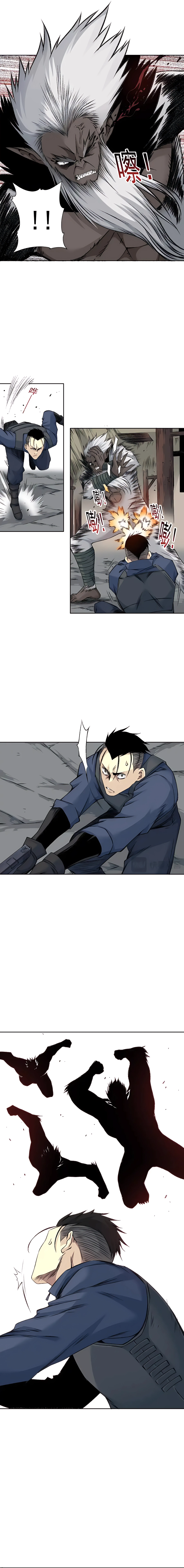 Page 5 of Chapter 256