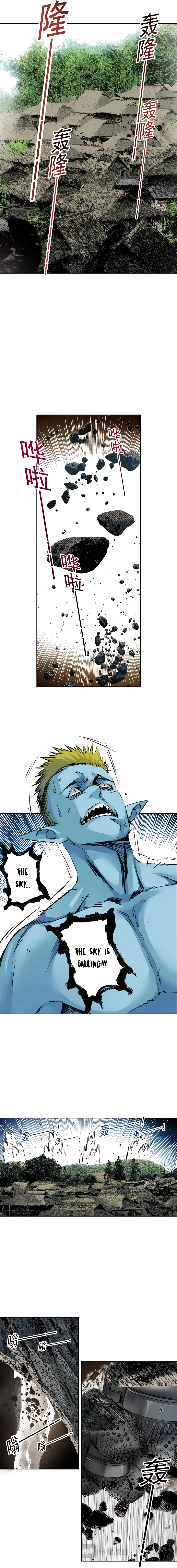 Page 5 of Chapter 257