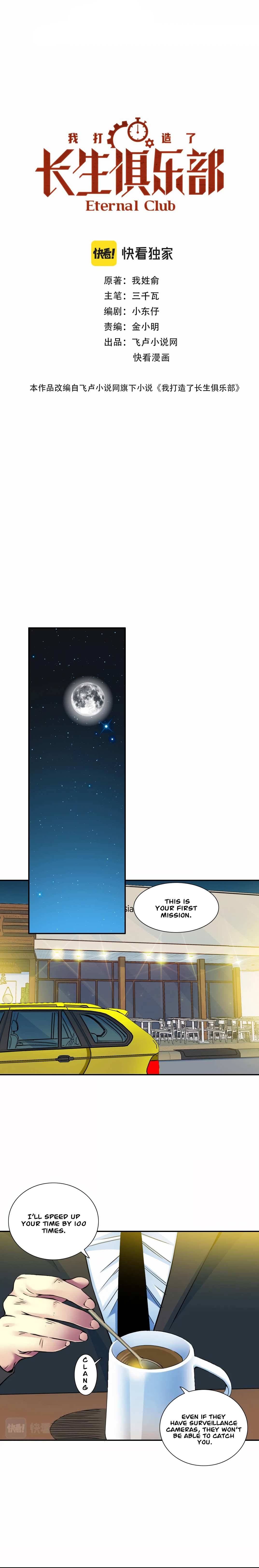 Page 3 of Chapter 26