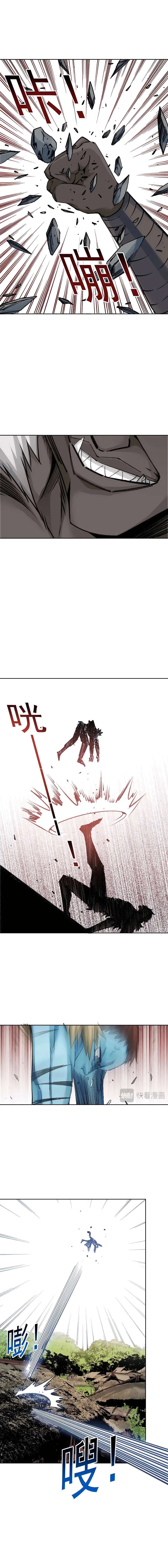 Page 5 of Chapter 264