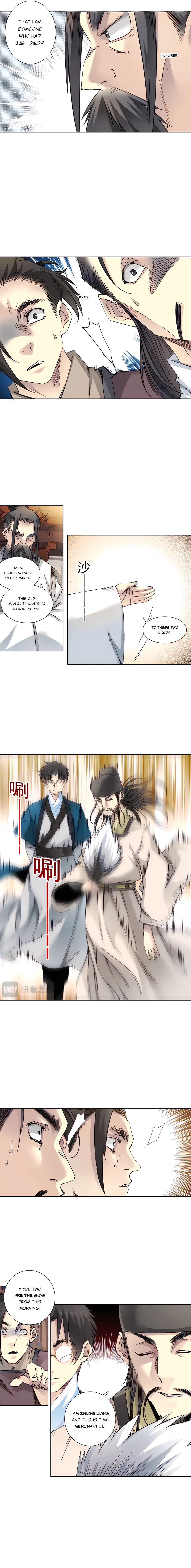 Page 7 of Chapter 280
