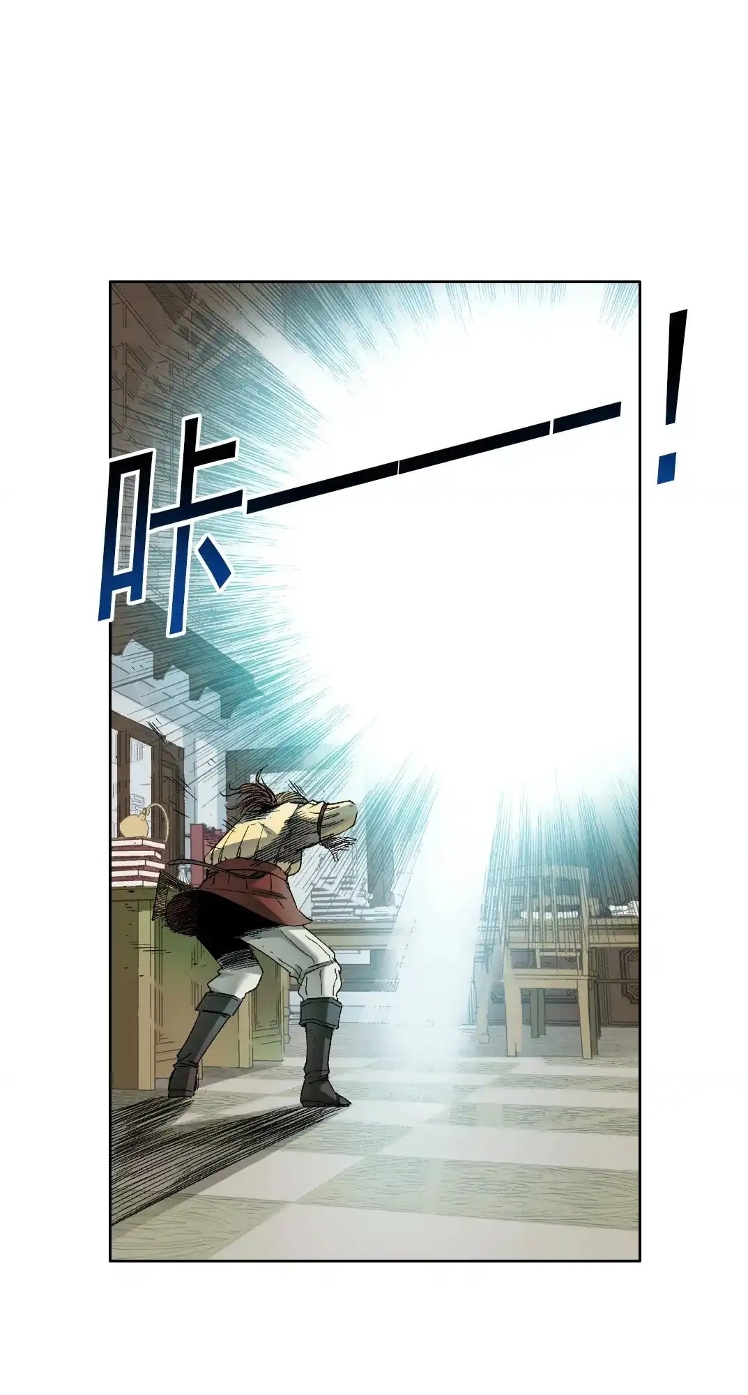 Page 12 of Chapter 284