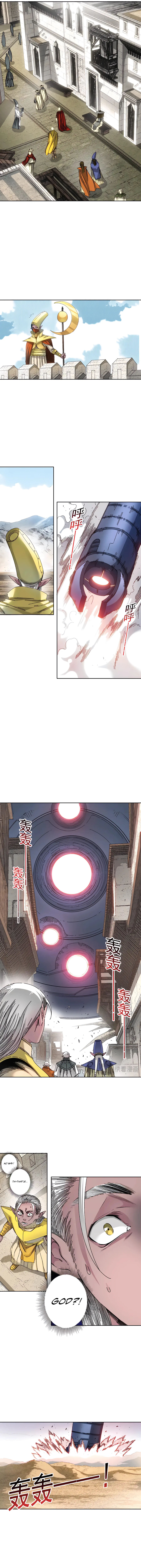 Page 6 of Chapter 297