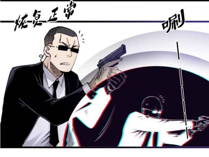 Page 16 of Chapter 4