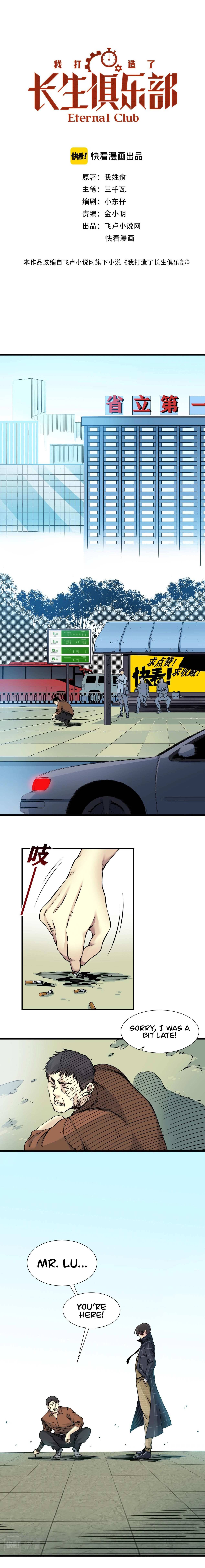 Page 3 of Chapter 7