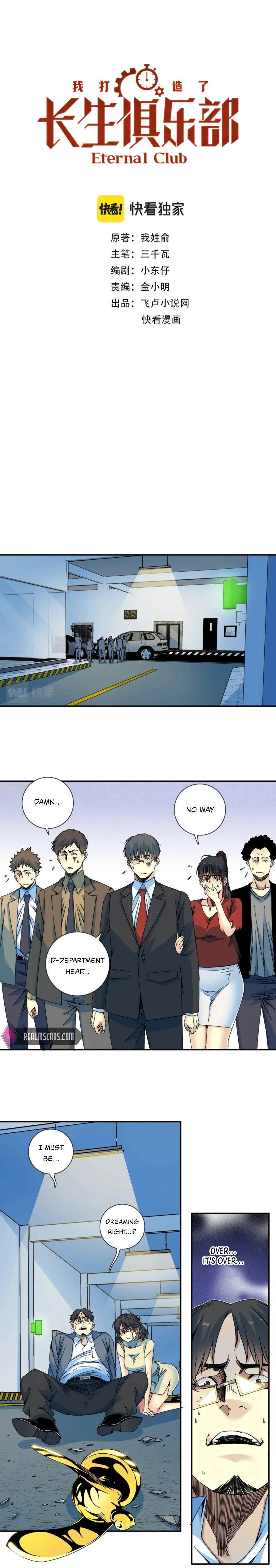 Page 2 of Chapter 70