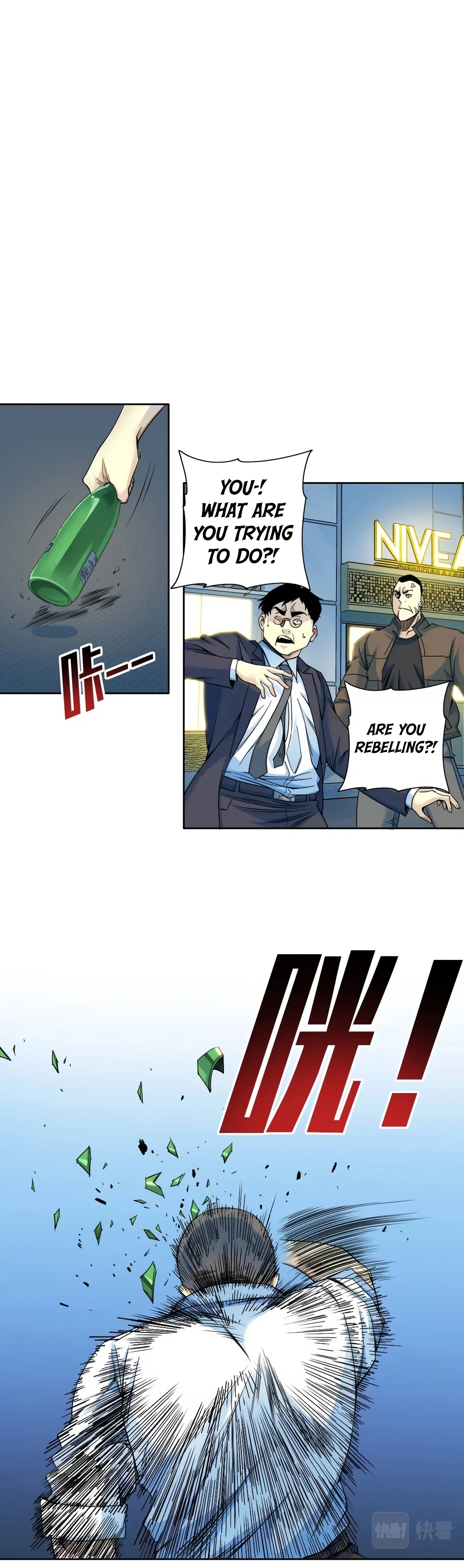 Page 11 of Chapter 77