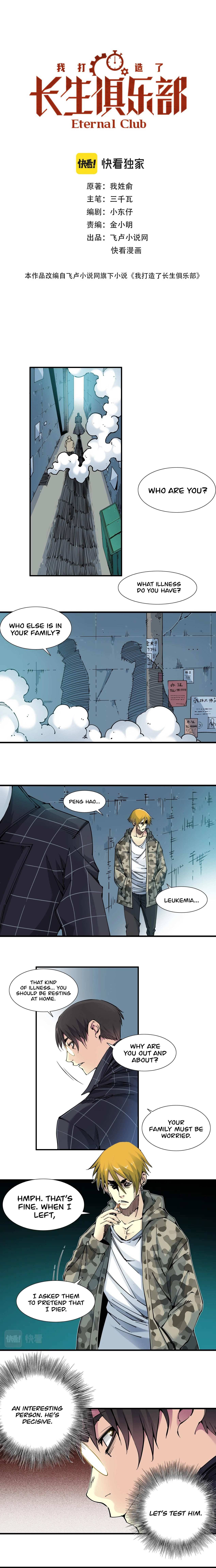 Page 3 of Chapter 8