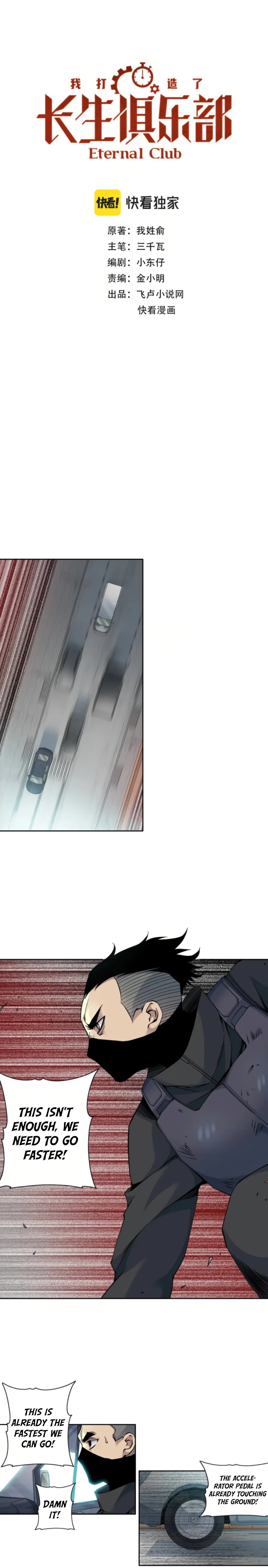 Page 2 of Chapter 83