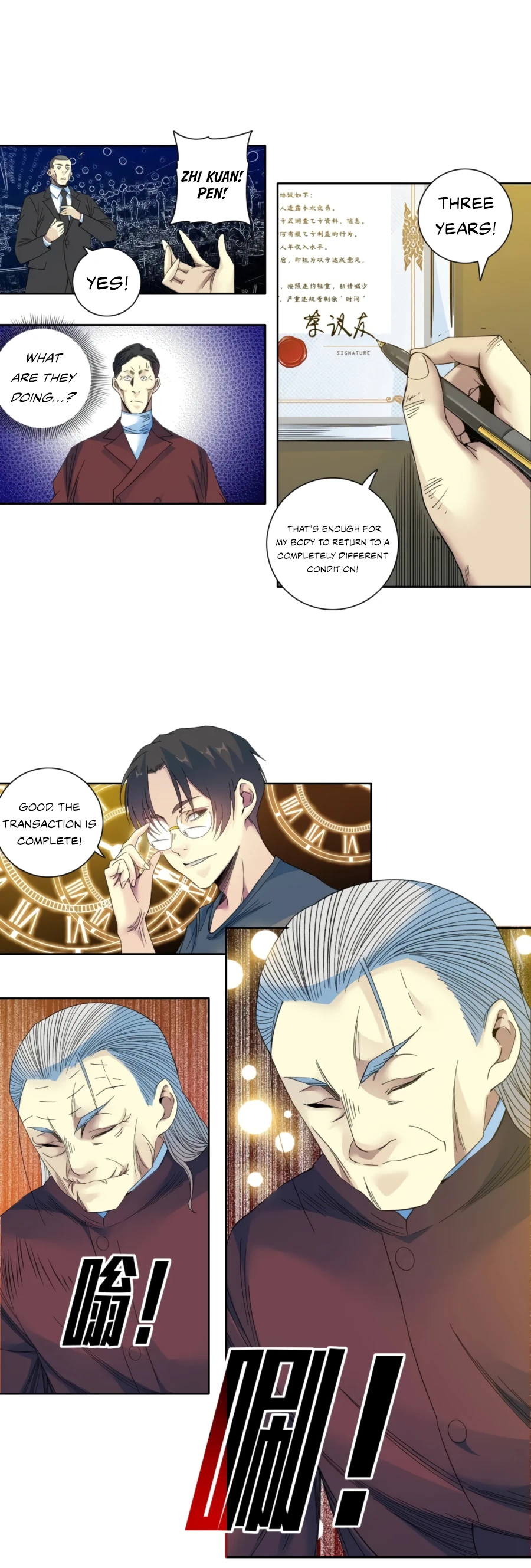 Page 11 of Chapter 96