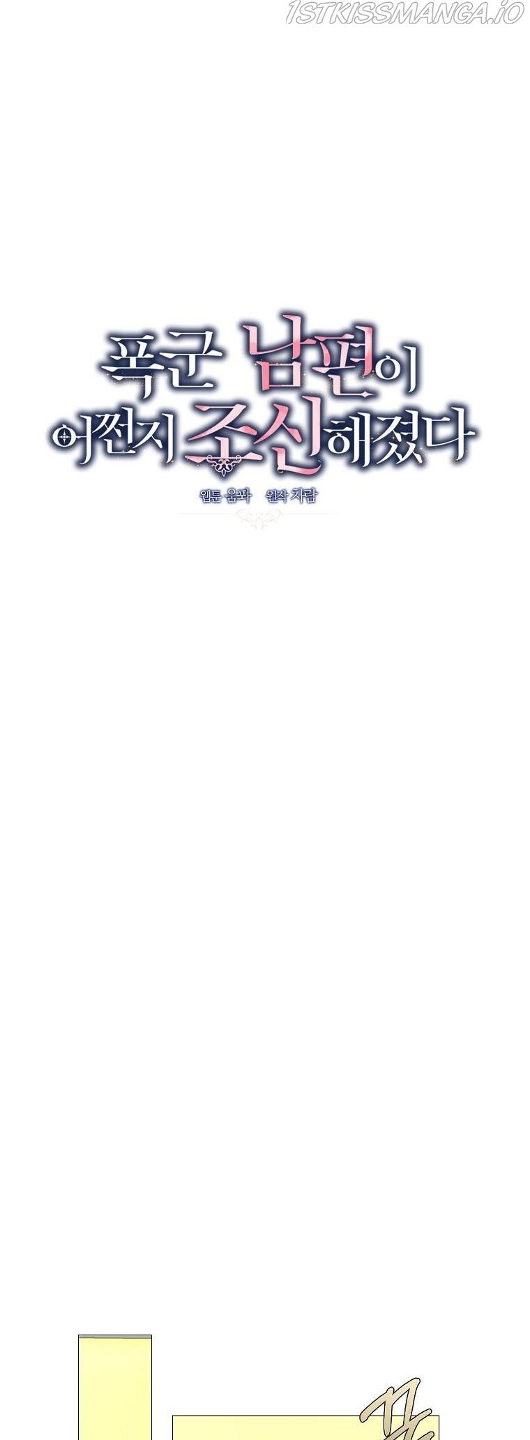 Page 4 of Chapter 10