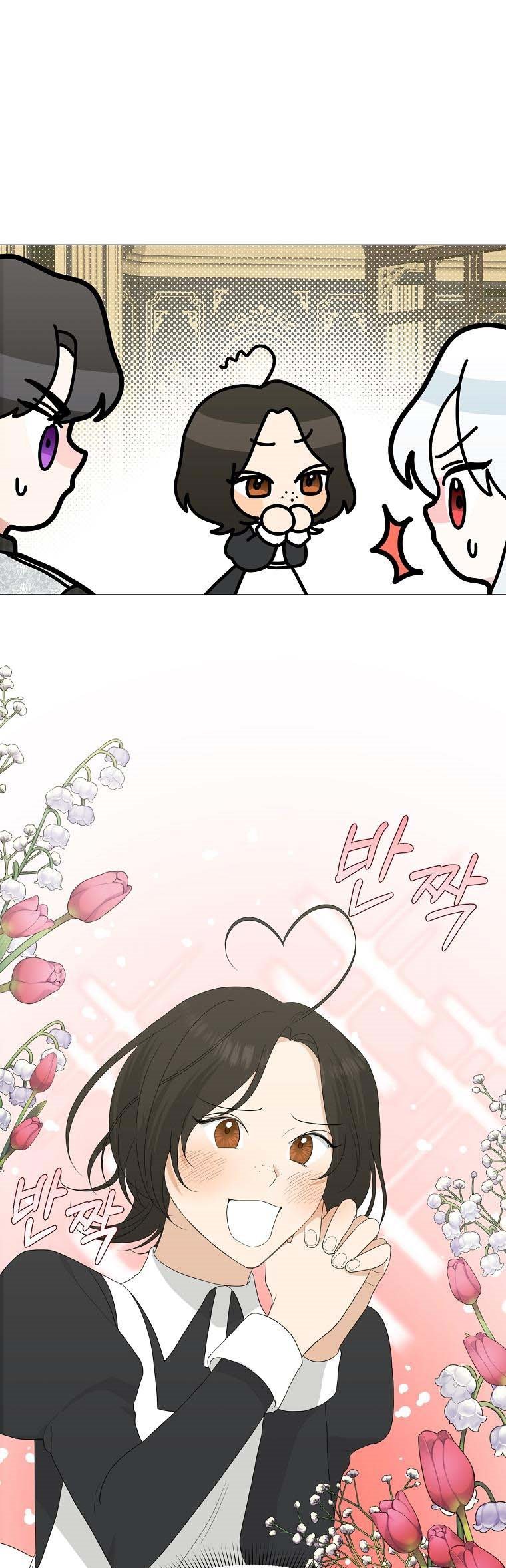 Page 7 of Chapter 14