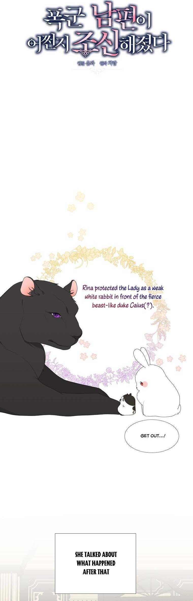 Page 15 of Chapter 14