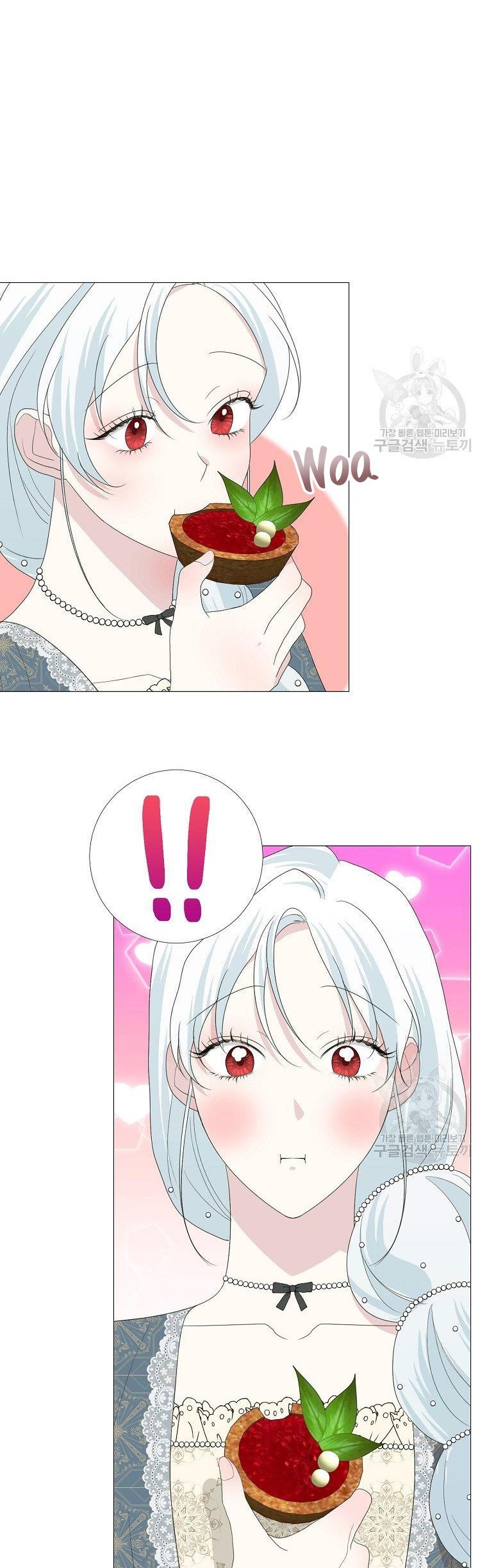 Page 7 of Chapter 17