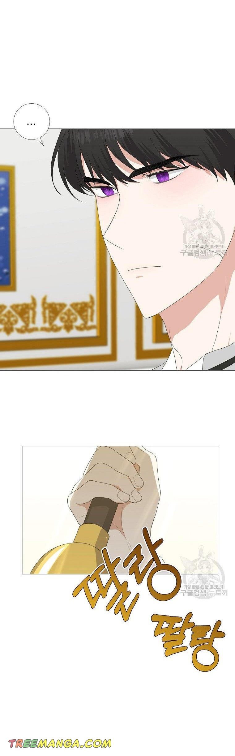 Page 11 of Chapter 17
