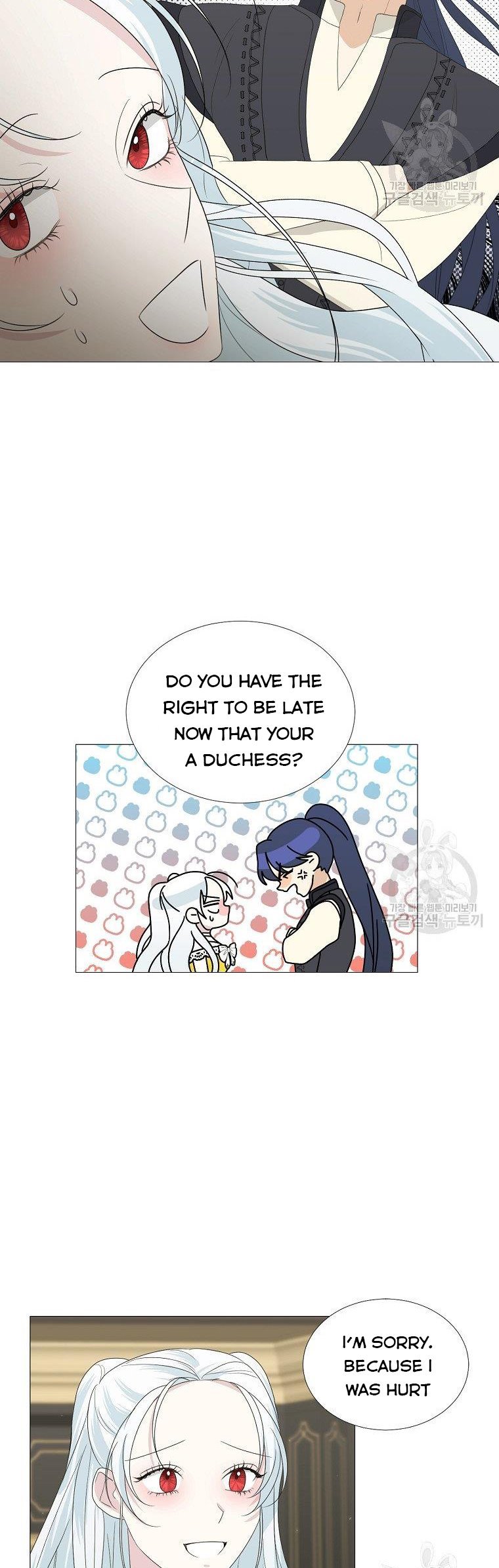 Page 32 of Chapter 17