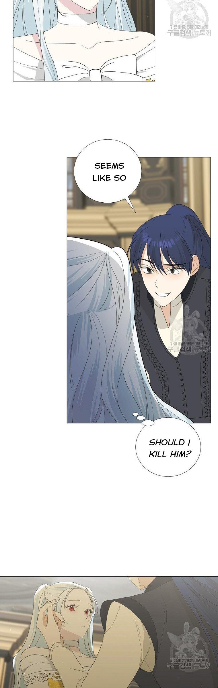 Page 33 of Chapter 17