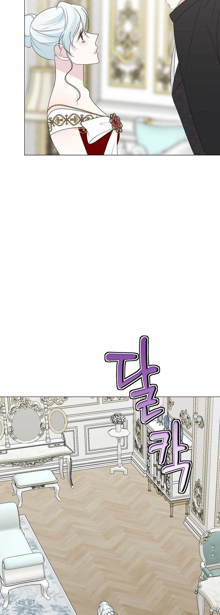Page 45 of Chapter 26