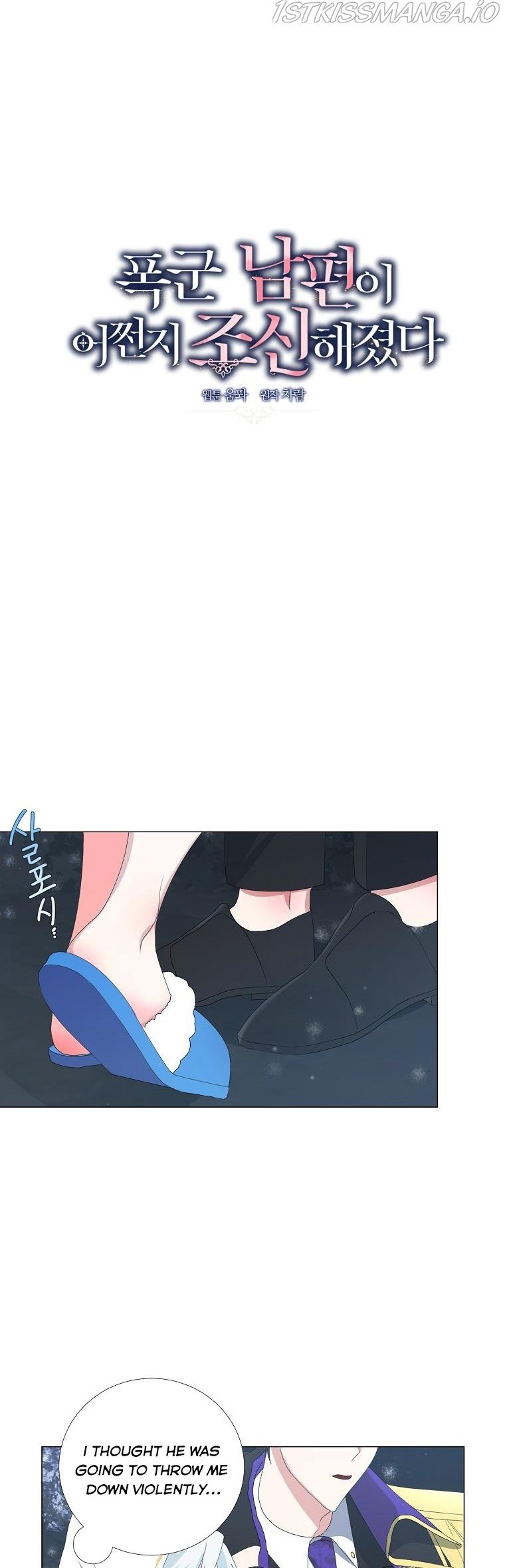 Page 10 of Chapter 3