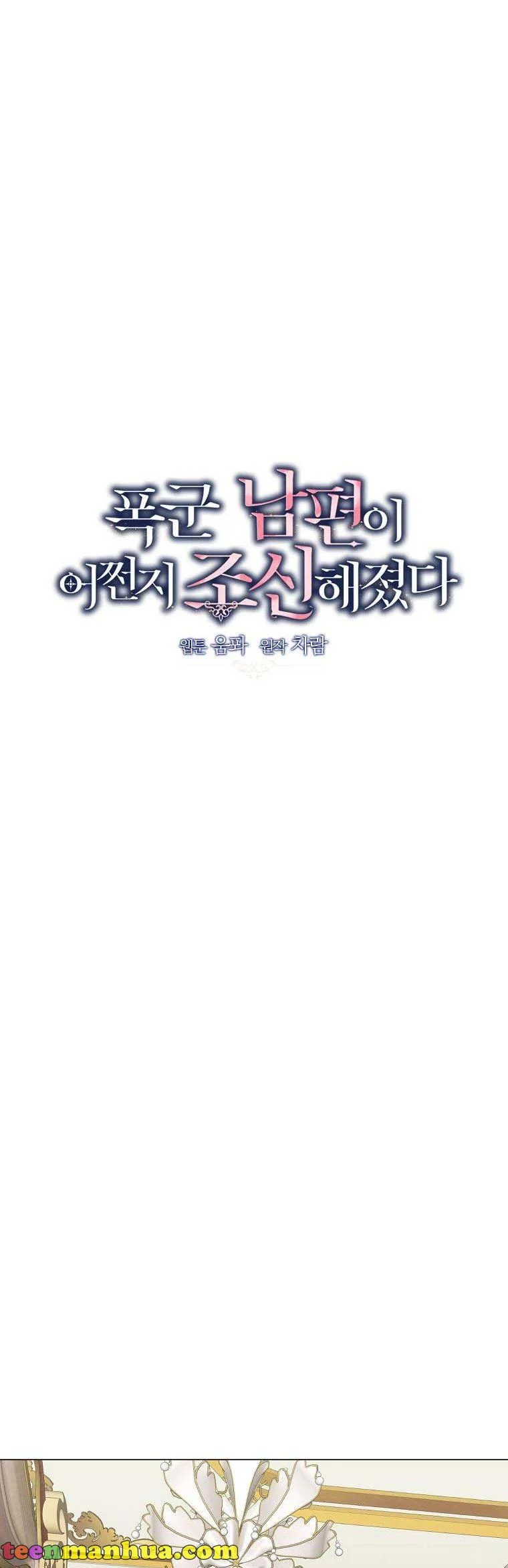 Page 20 of Chapter 33