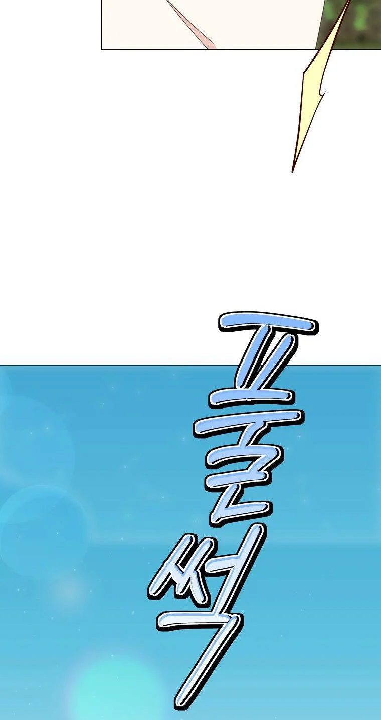 Page 35 of Chapter 35