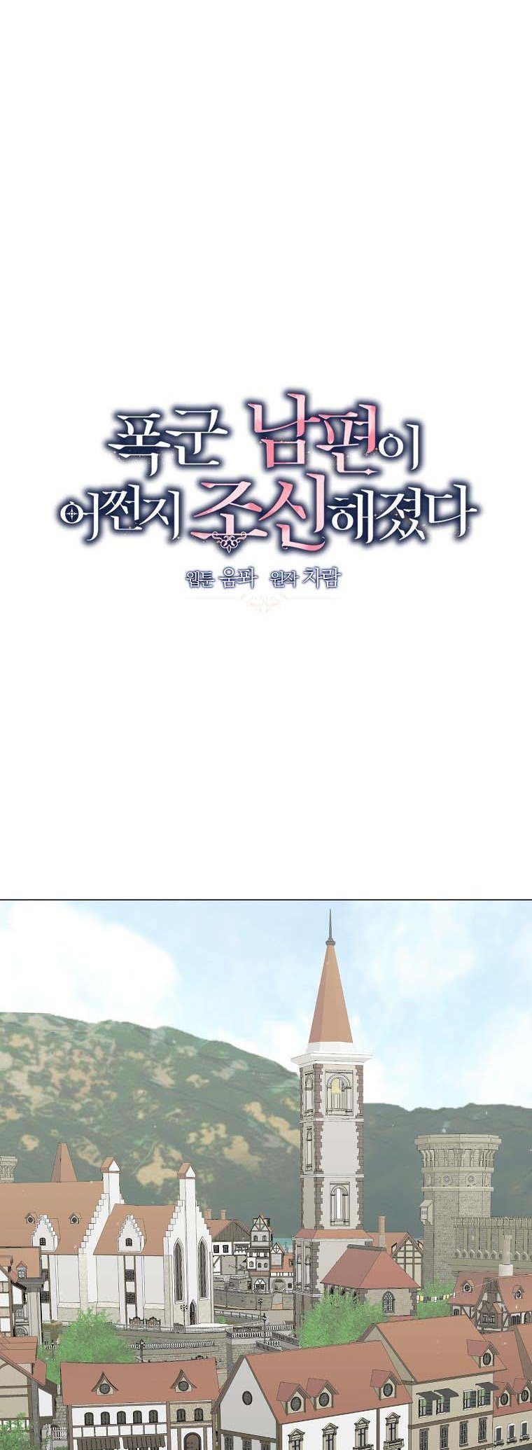 Page 26 of Chapter 36