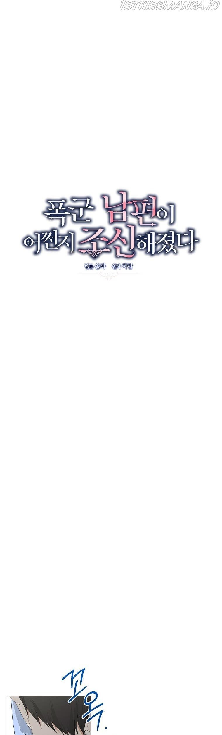 Page 3 of Chapter 7
