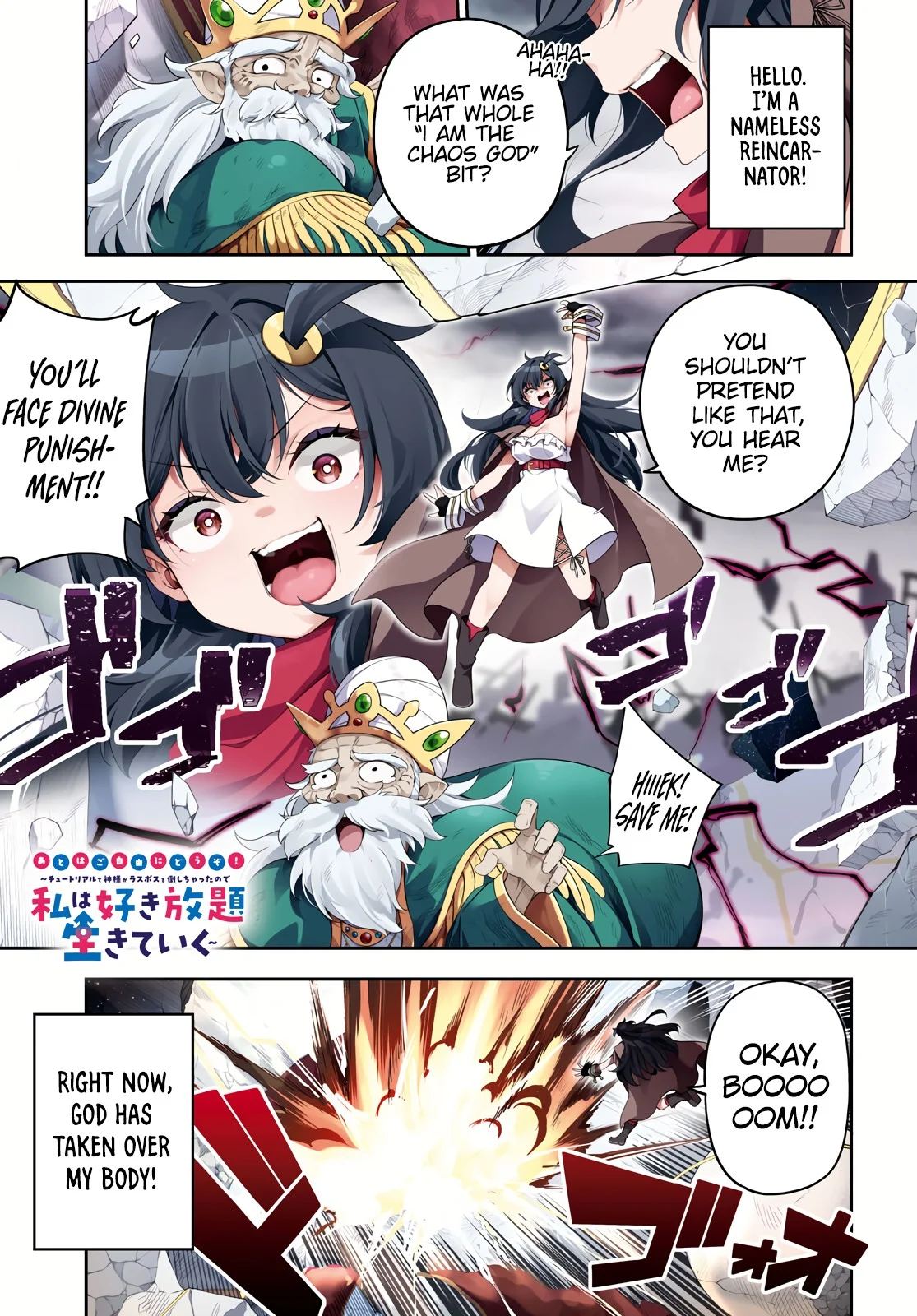 Page 3 of Chapter 1