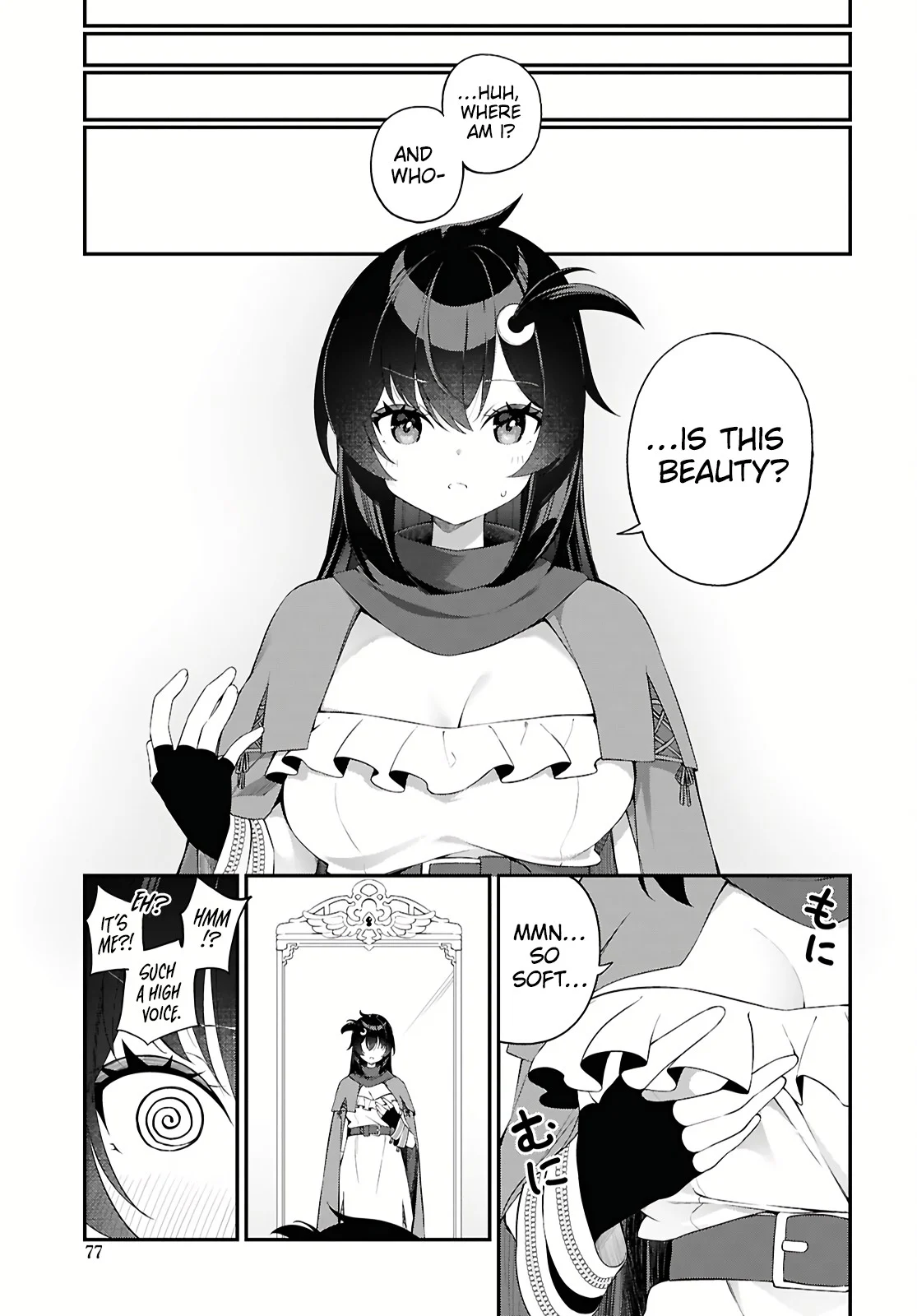 Page 5 of Chapter 1