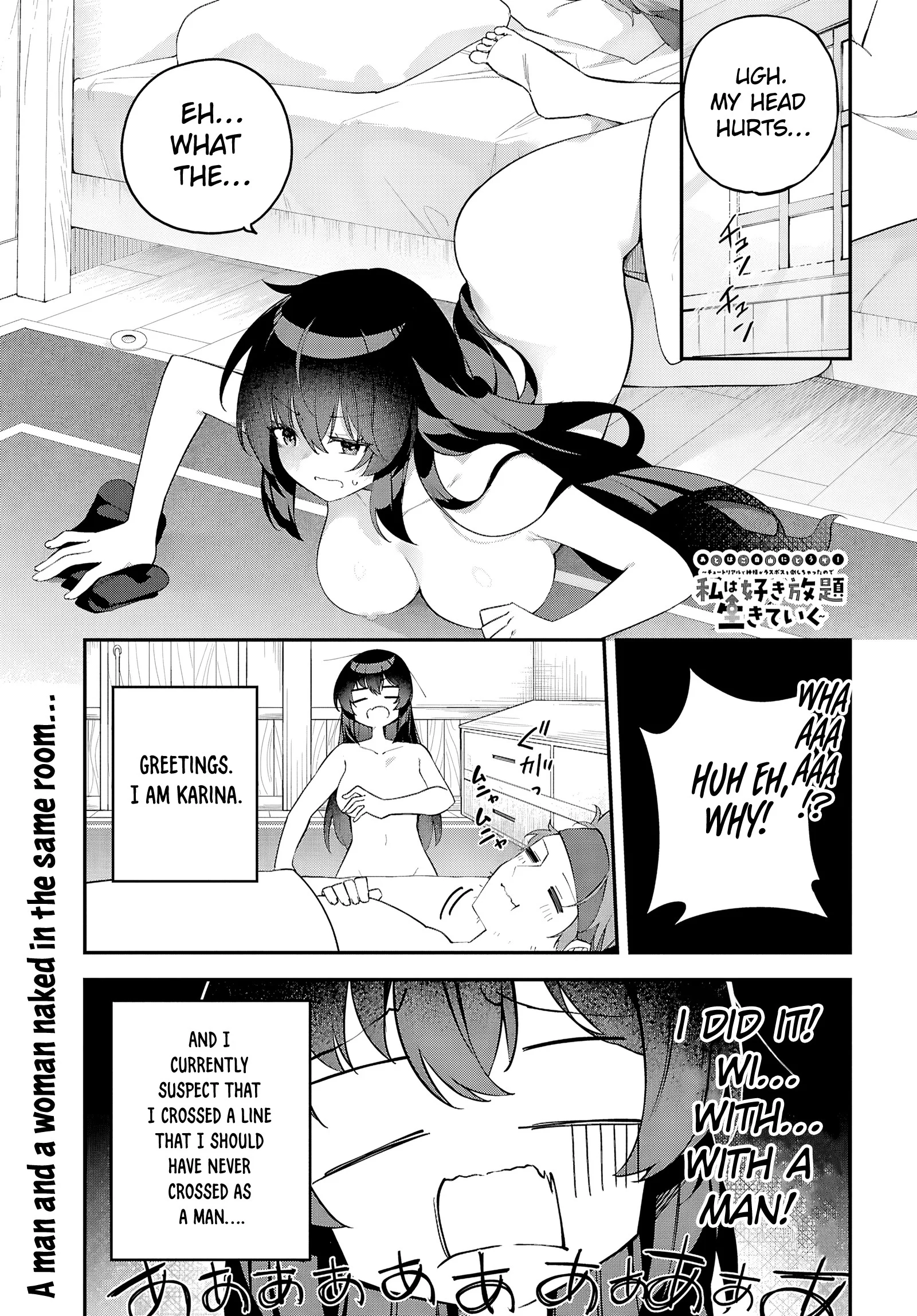 Page 3 of Chapter 3