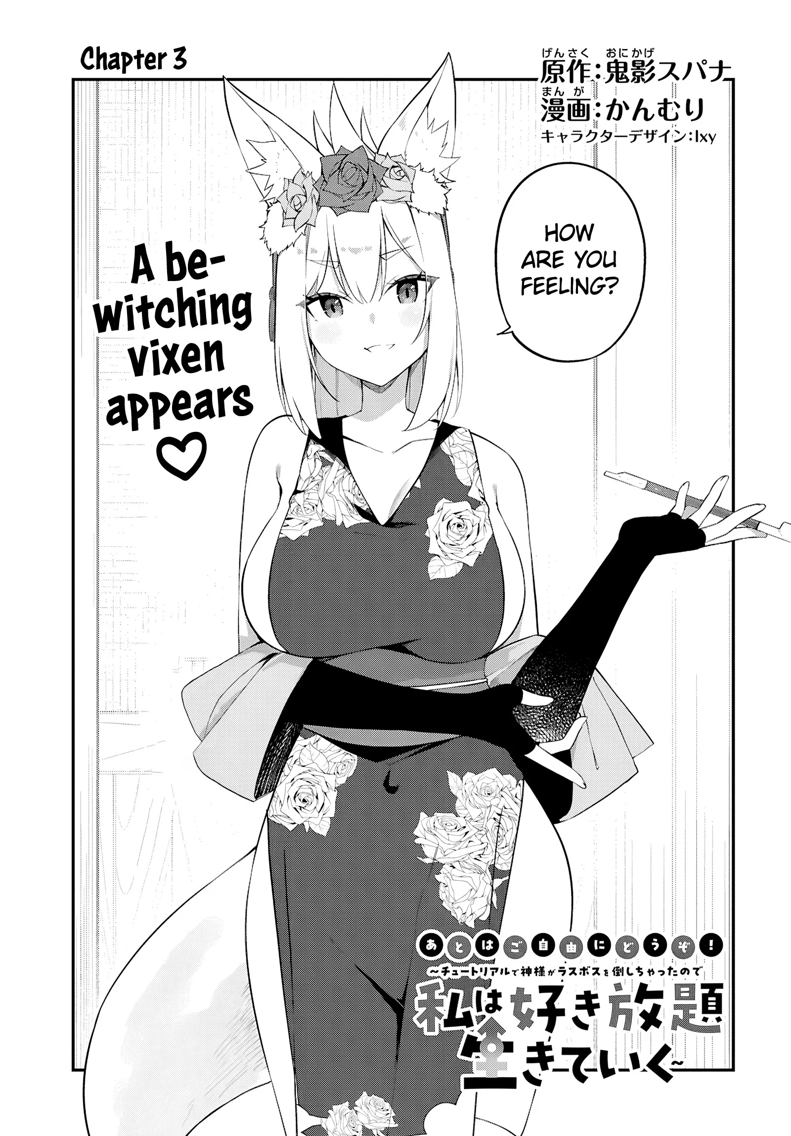 Page 5 of Chapter 3