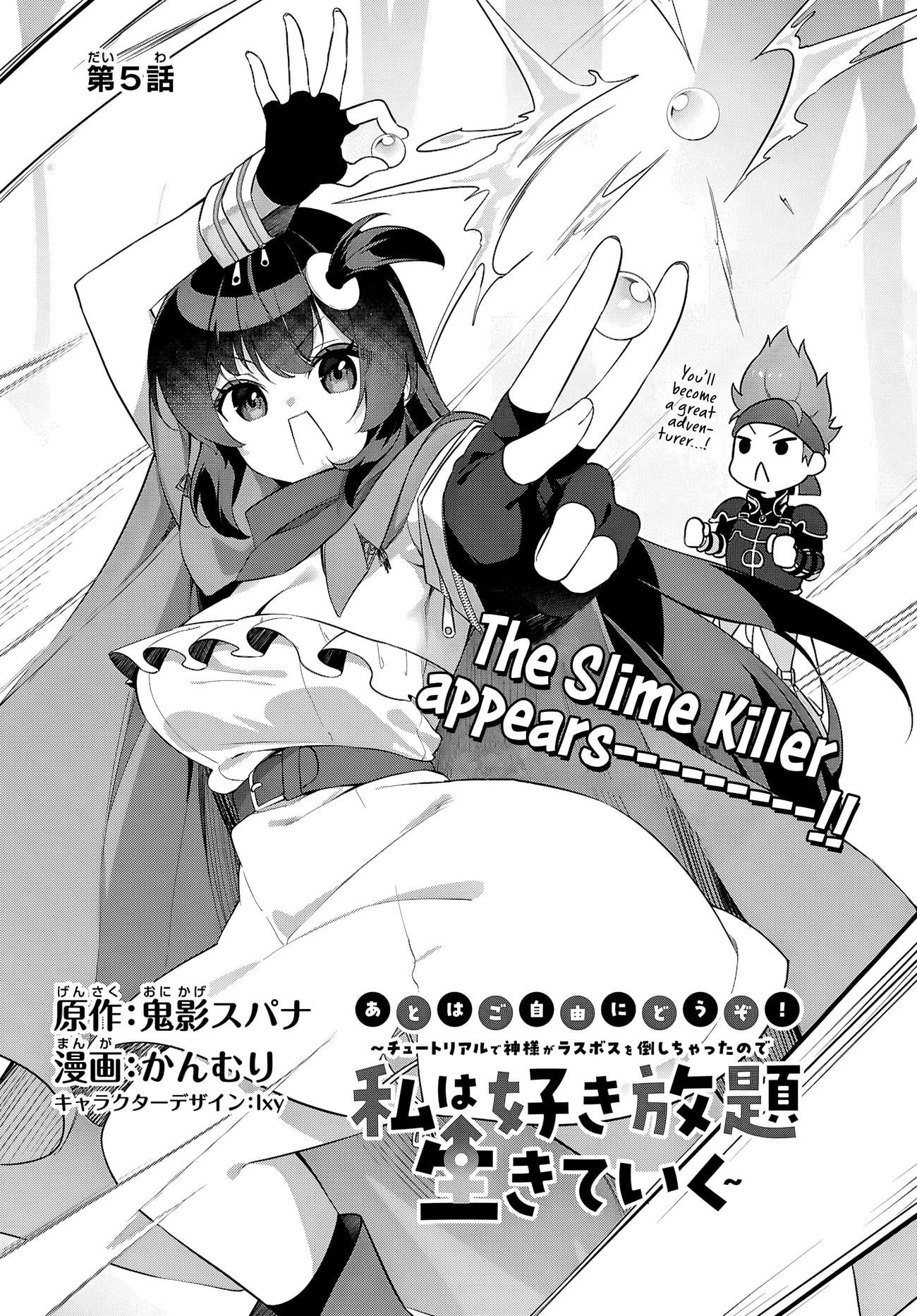 Page 3 of Chapter 5
