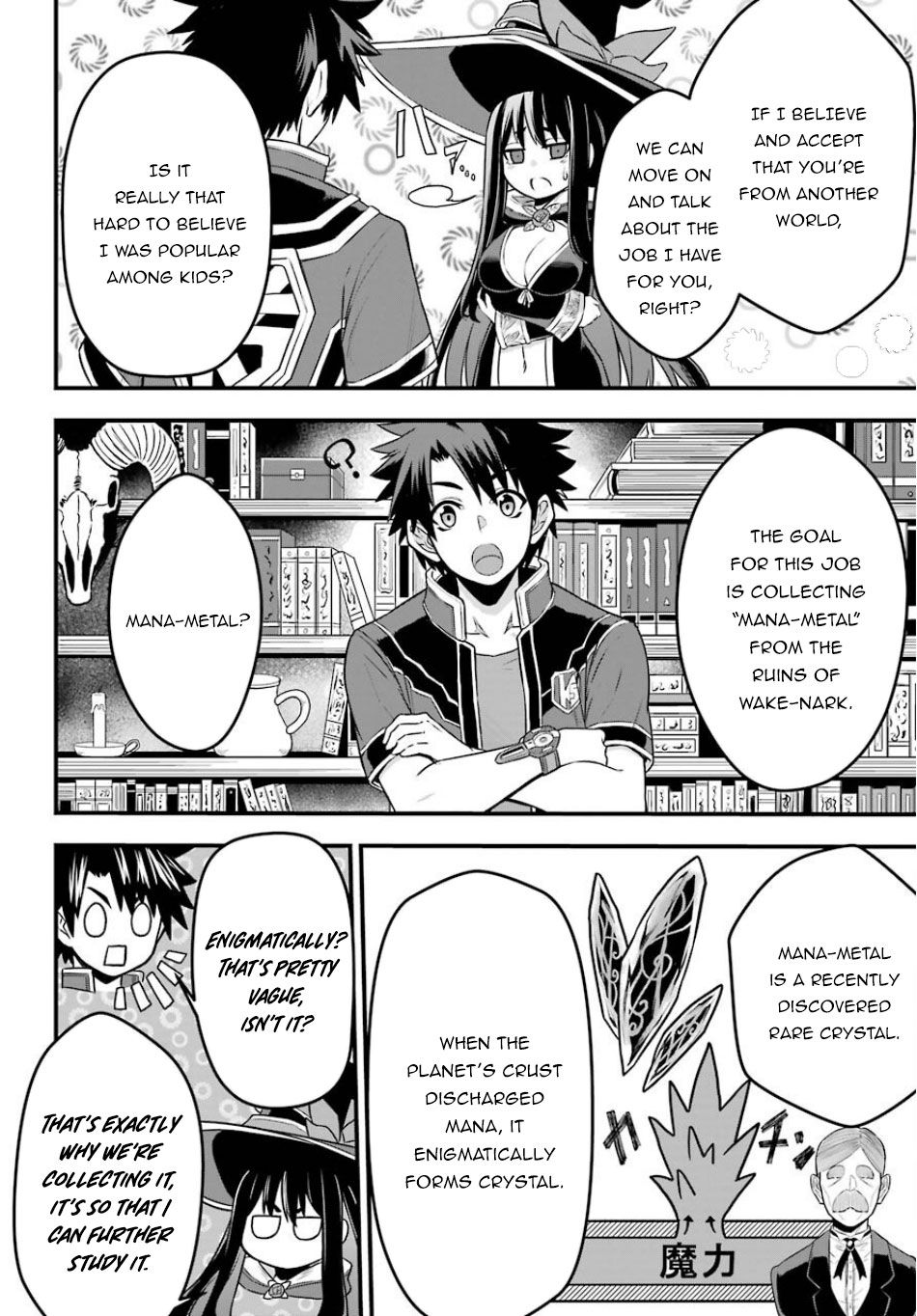 Page 21 of Chapter 1