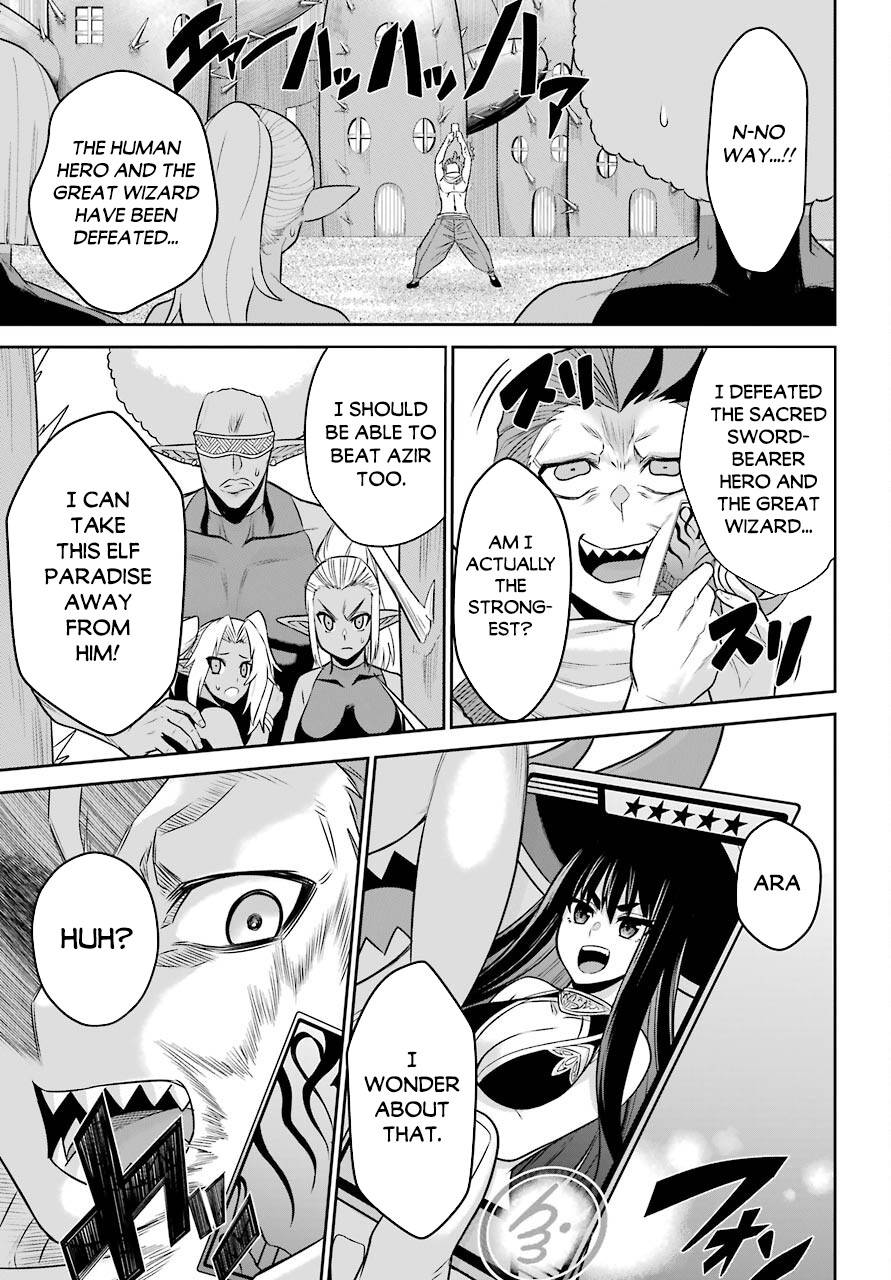 Page 32 of Chapter 10