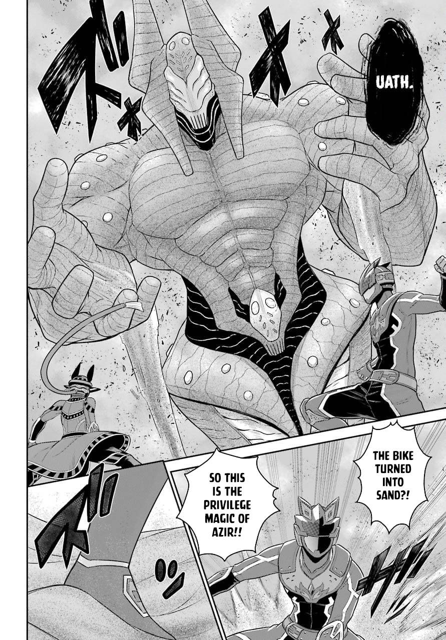 Page 8 of Chapter 11