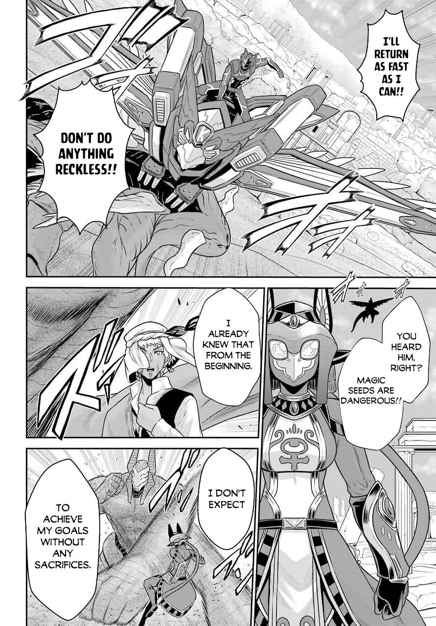 Page 20 of Chapter 11