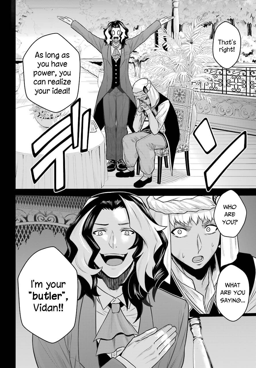 Page 18 of Chapter 12