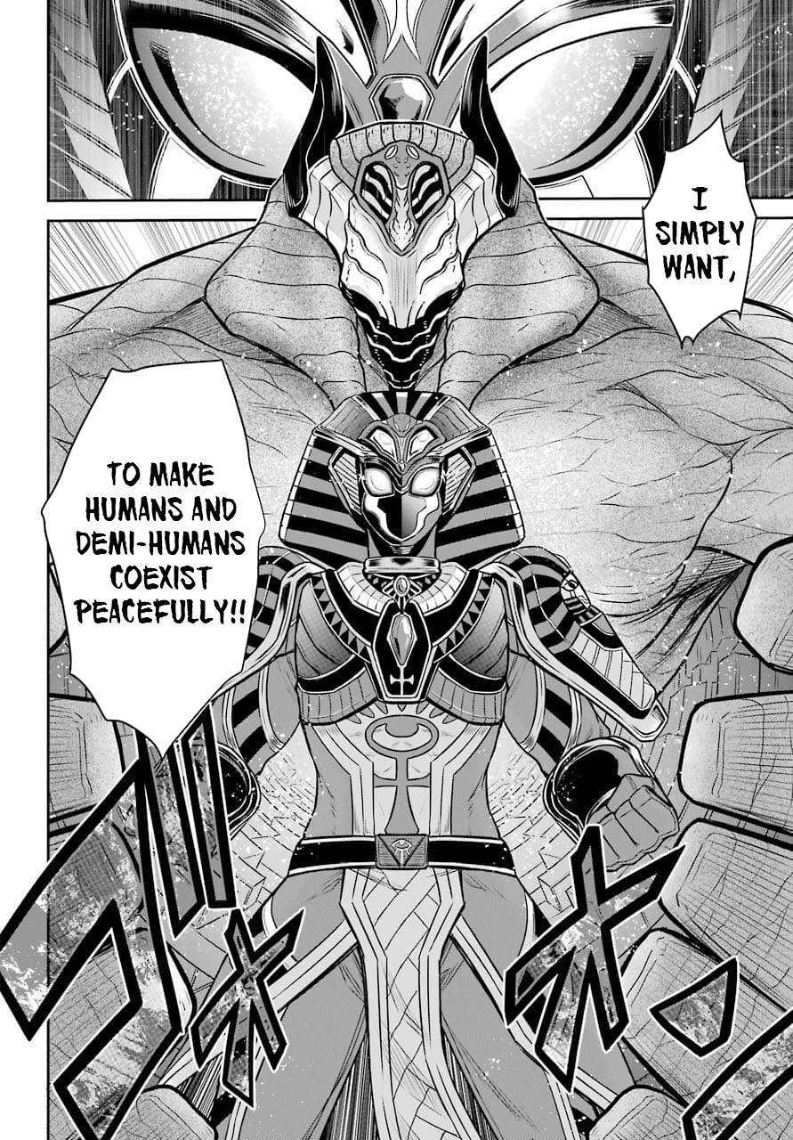 Page 24 of Chapter 12