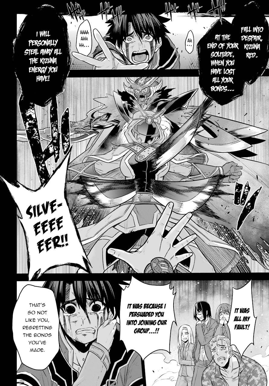 Page 23 of Chapter 14