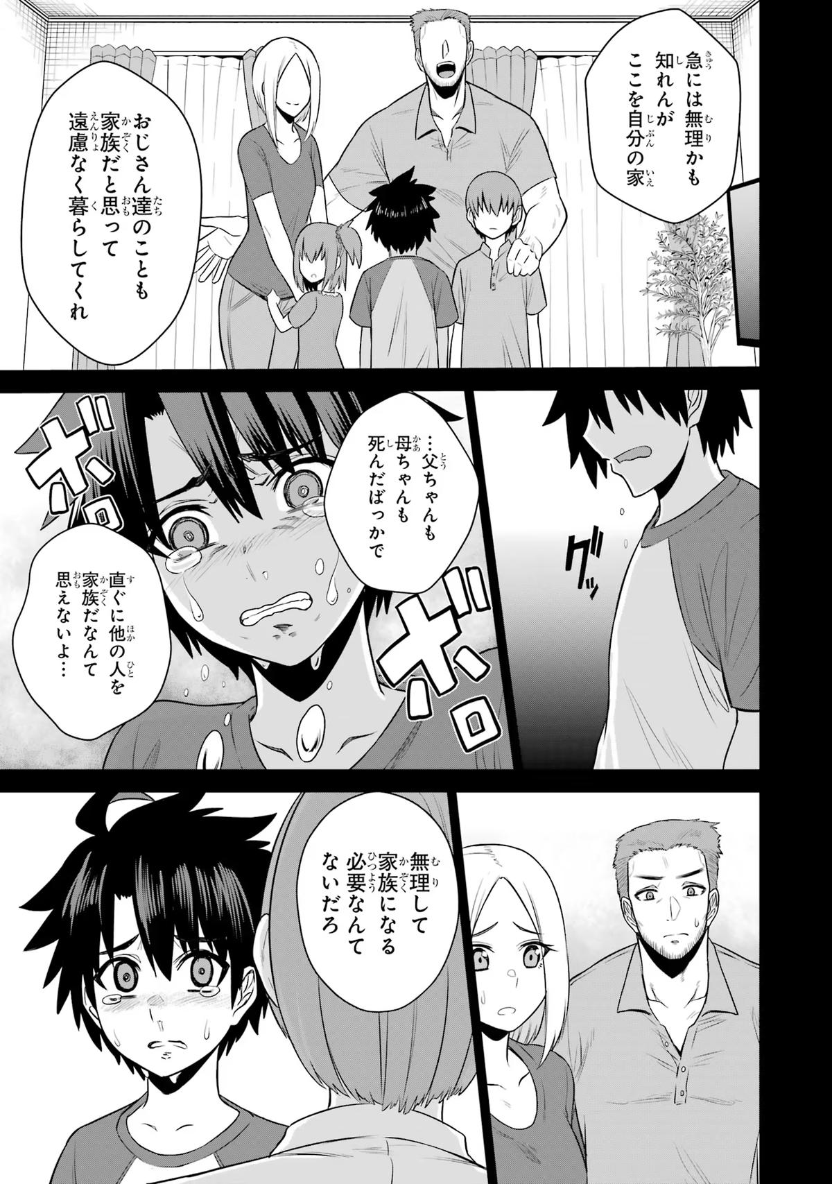 Page 45 of Chapter 15