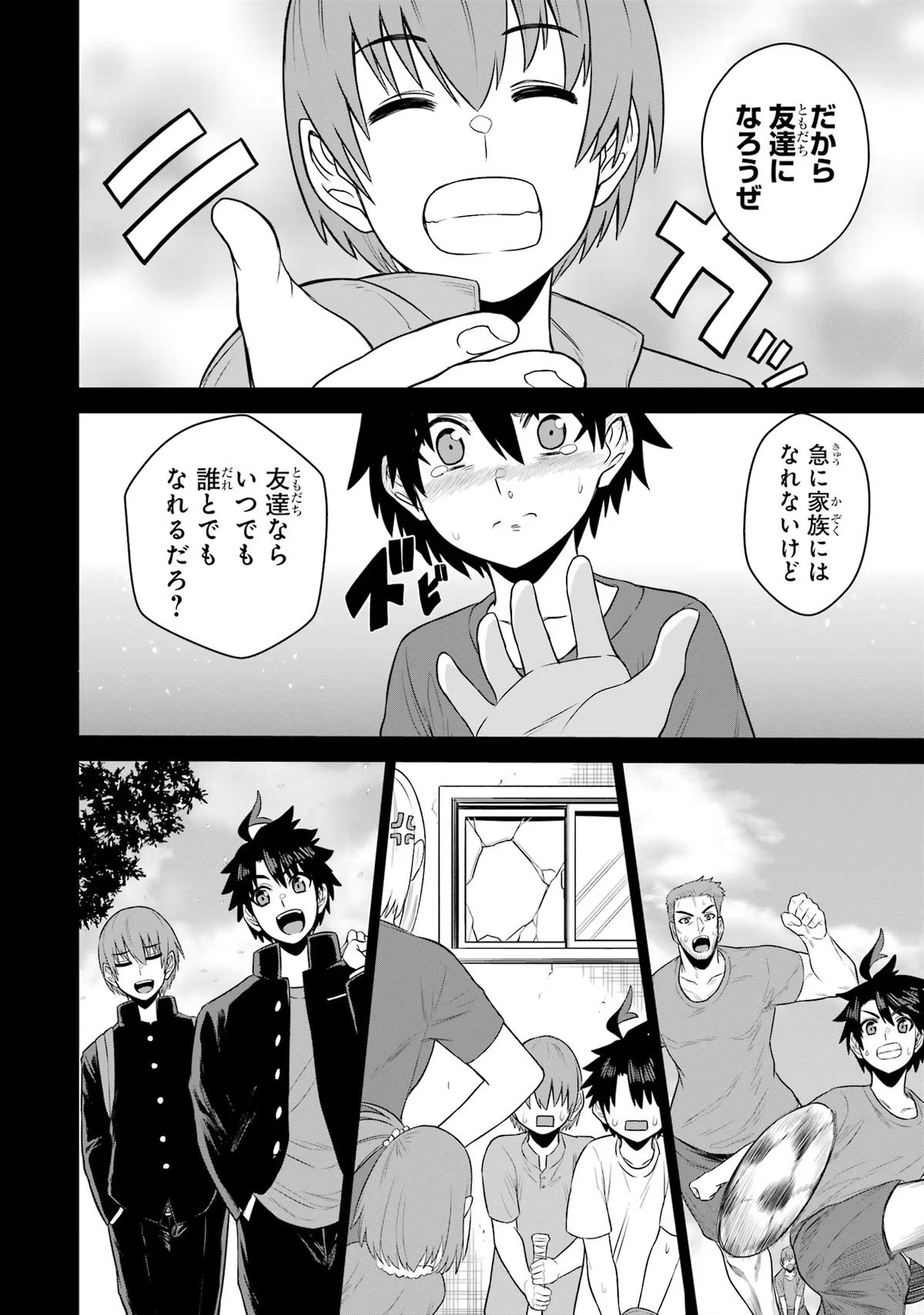 Page 46 of Chapter 15