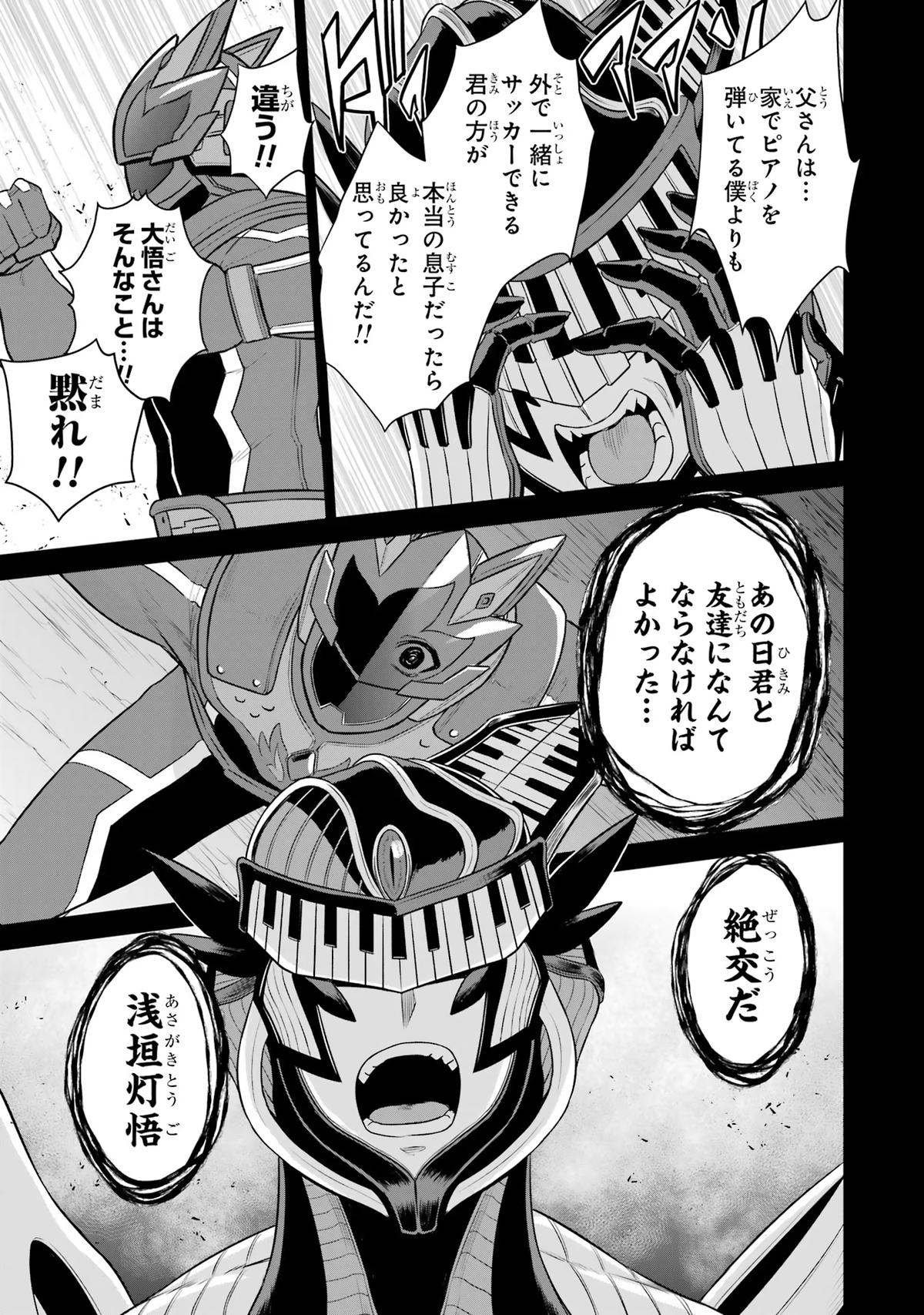 Page 49 of Chapter 15
