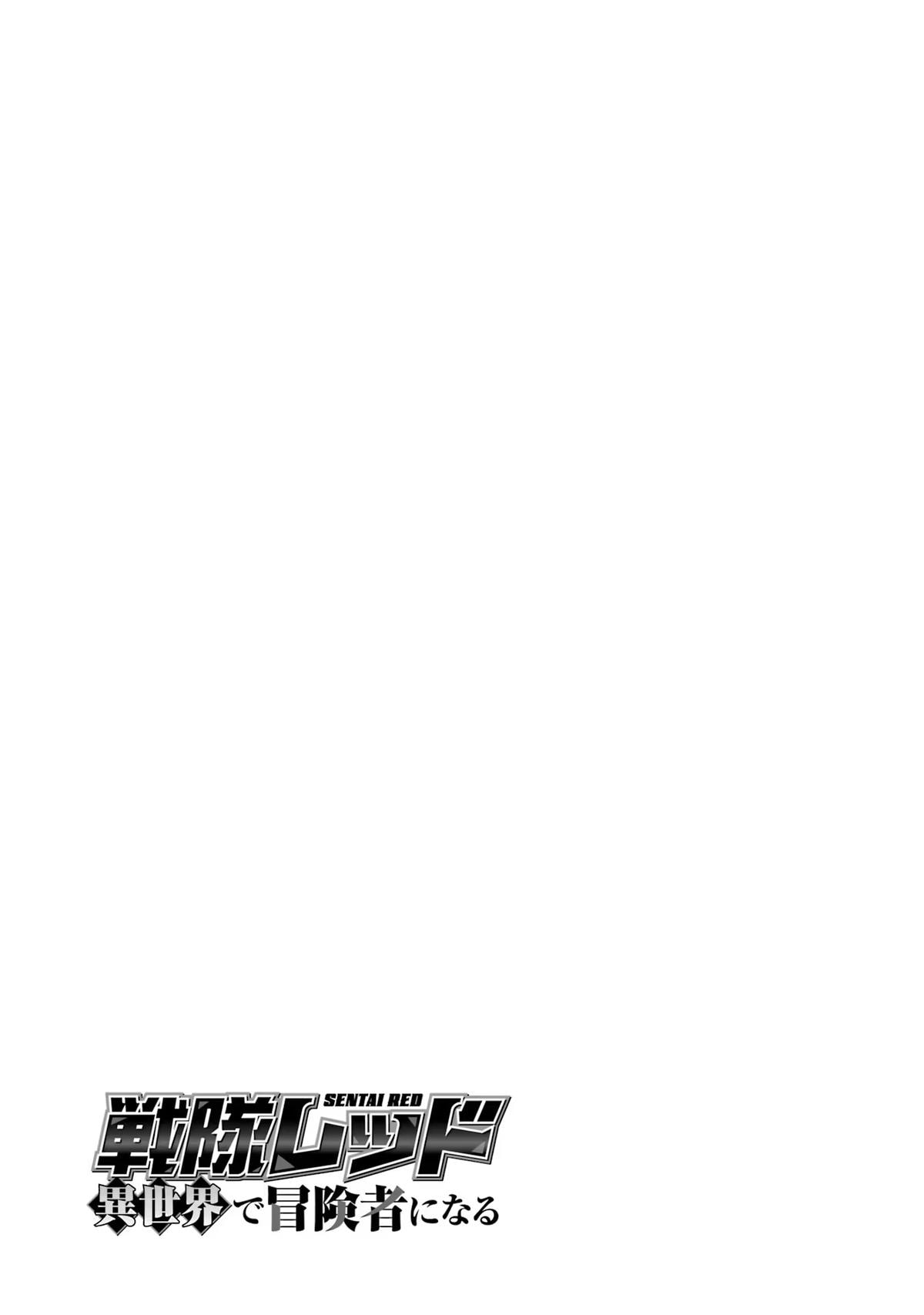 Page 51 of Chapter 15